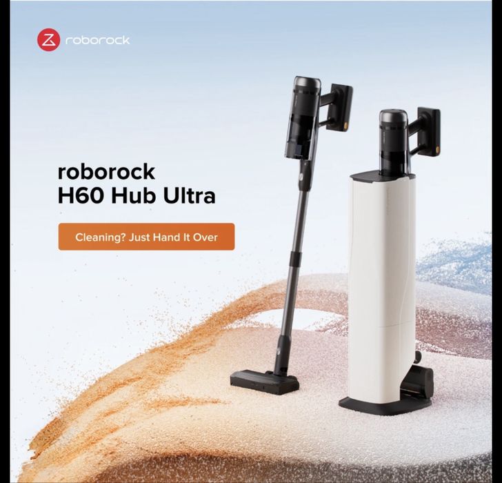 Roborock H60 Hub ULTRA – ново поколение прахосмукачки роботи с интелигентна станция