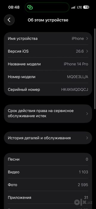 Iphone 14 pro 17 pro qilingan  naxtga 550$