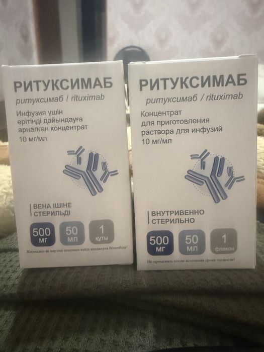 Ритуксимаб ритуксимаб
