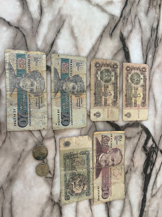 Банкноти и монети