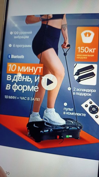 Продам вибрационнаямашина