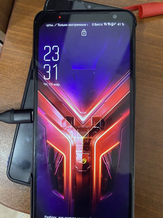 продажа/Обмен Рог Фон 3