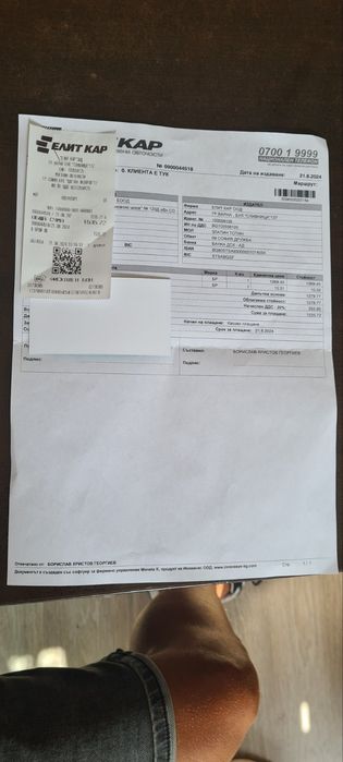 Алтернатор  valeo start stop