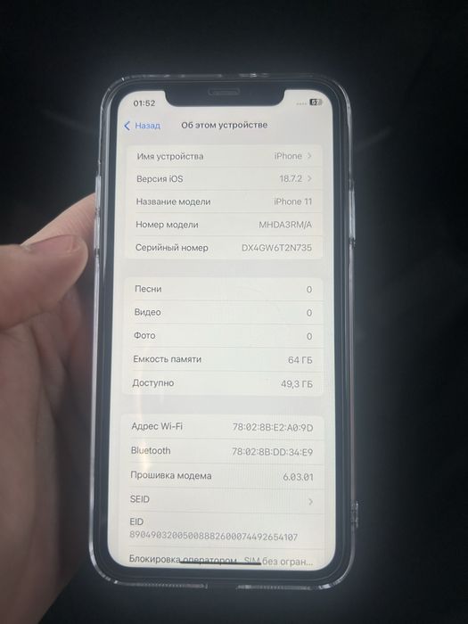 Продам айфон 11 в иделе