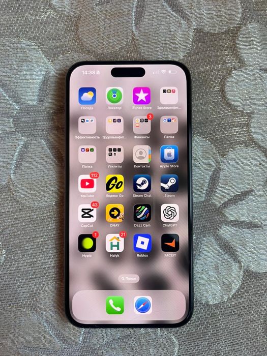 Iphone 15 pro max
