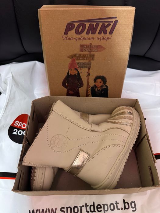 Детски Ботушки Ponki