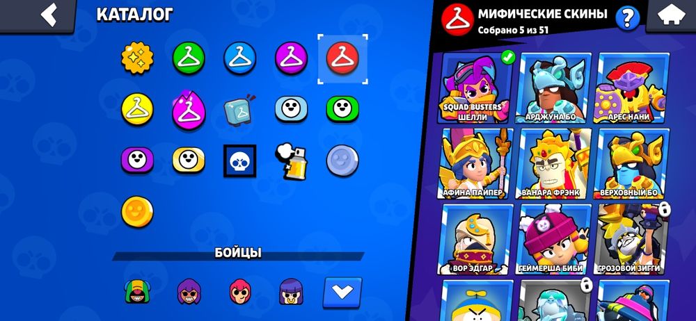 Обмен на фф акк фаст