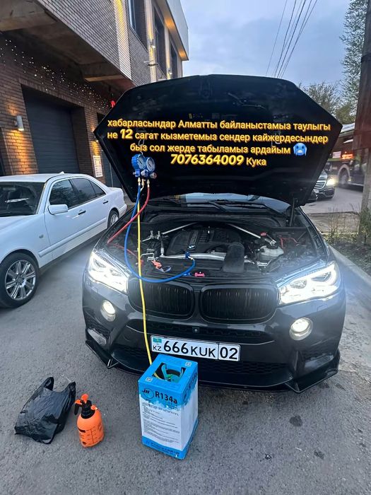Званите зарание ВЫЕЗ
