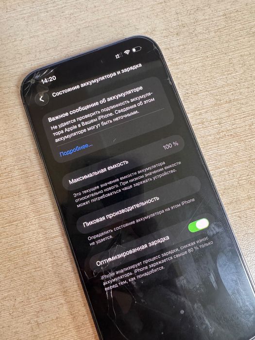 Продам Iphone 14 pro max 256gb