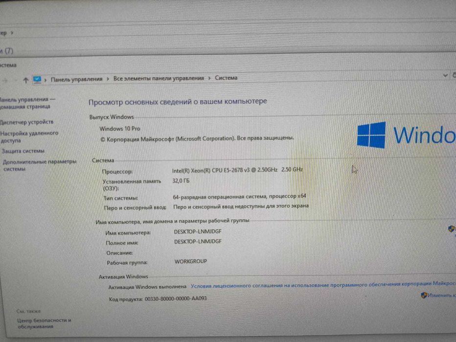 Компьютер ПК redon