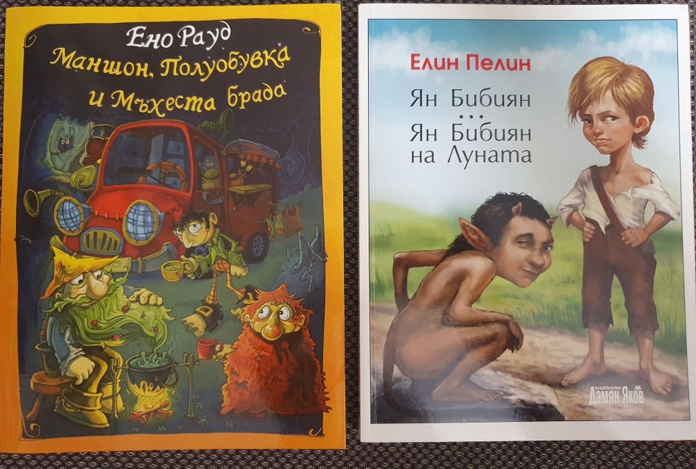 Различни книги и учебници
