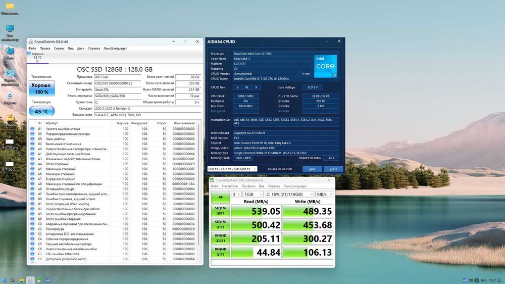 MB - Gigabyte H110M-H ‎CPU - i3 7100 2/4 ‎RAM - DDR4 4GB ‎SSD - 128 GB