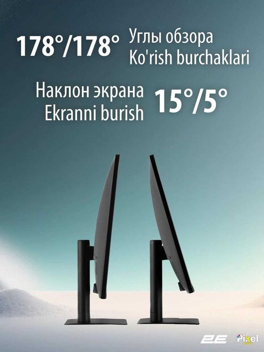 Монитор 2E 27″ F2723B D-Sub, HDMI, IPS, 75Hz Перечисления есть