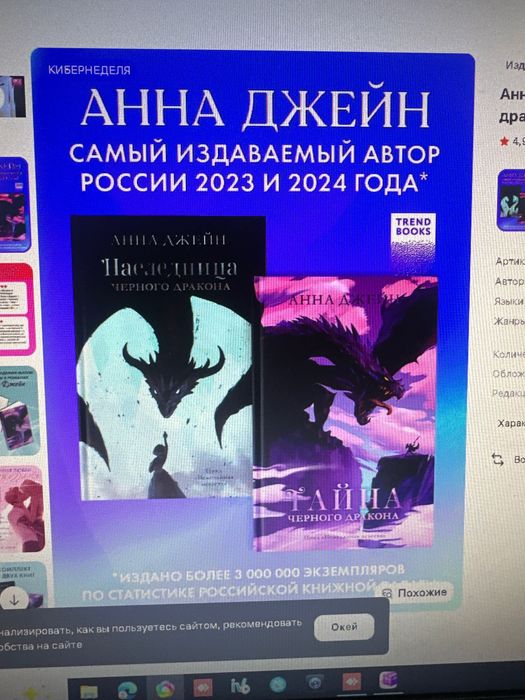 Продается книга новая