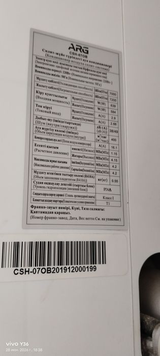 Продам кондиционер
