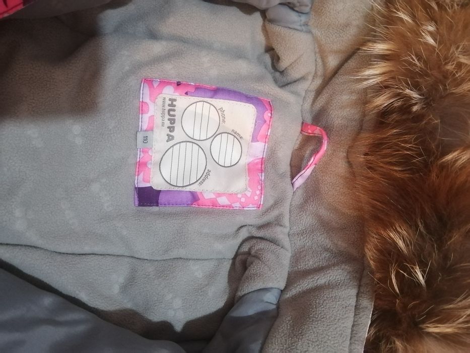 Комбинезон Хуппа