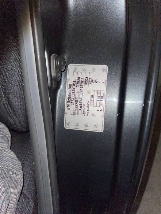 Gentra  jentra жентра 3 pazitsa