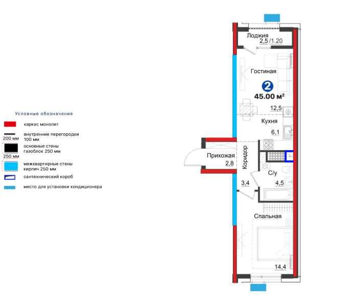Инвестируй выгодно. Ипотека есть. 2-комнатная,
44.95 м² за 49 088 (АК)