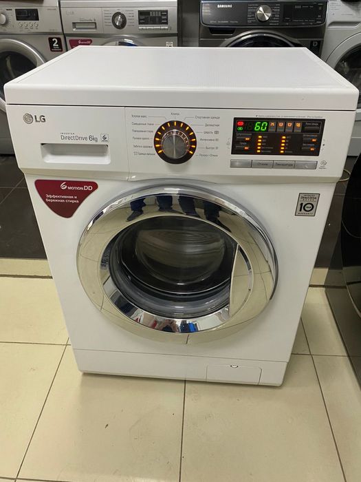 Стиральные машинки