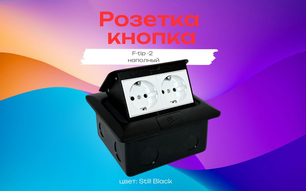 Настольная розетка Напольный Лючок Встраиваемый Скрытай розетка Короба