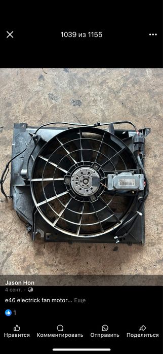 Вентилятор bmw е46 электро вентилятор