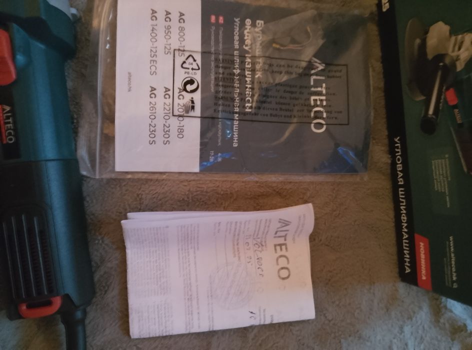 Продам болгарку новую.