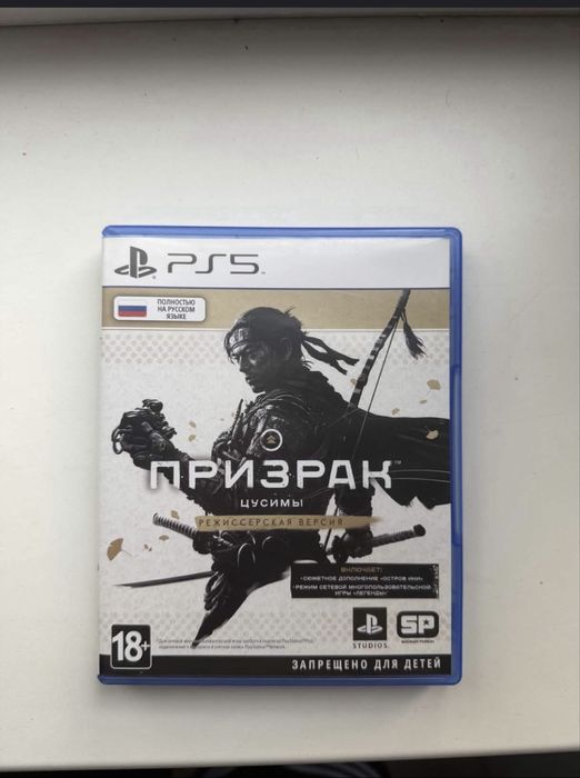 диск Ghost Of Tsushima