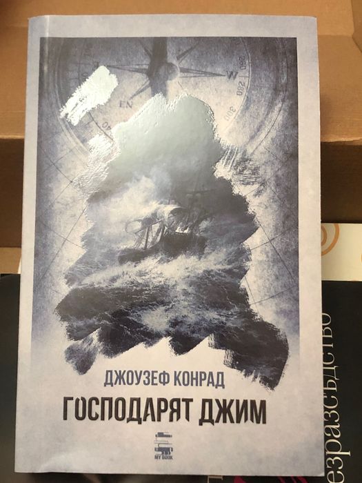 Чисто нови известни книги!