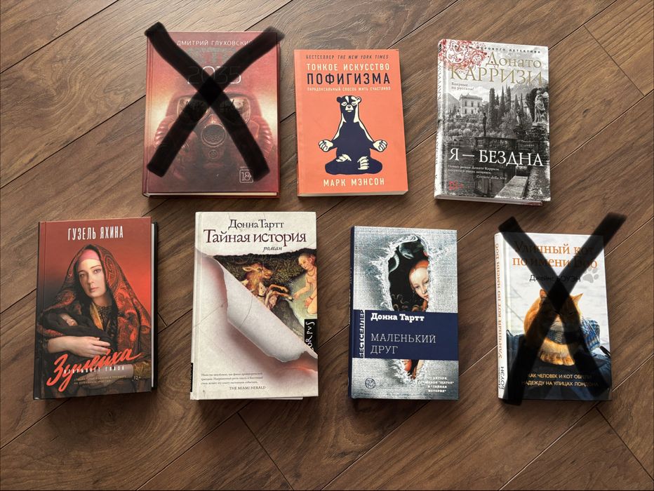 Продам книги разные