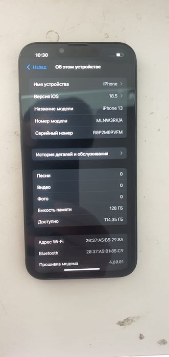 Айфон 13 128гб-100к. Окончательно.
