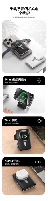 Wiwu Wi-P018 3 в 1 Power Bank 10000 mAh PD20W iPhone 16/iWatch/AirPods