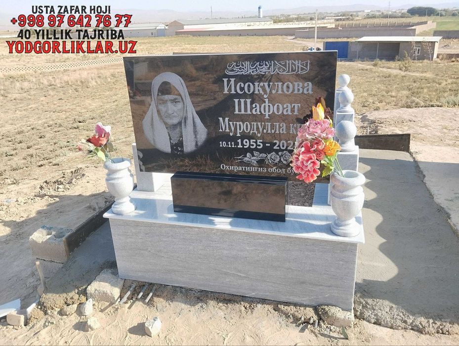 Yodgorlik Qabr Tosh Yasash Uchtepa Tumani Надгробия Учтепинский р-н