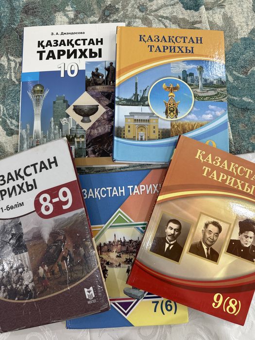 Қазақстан тарих кітаптары/книги