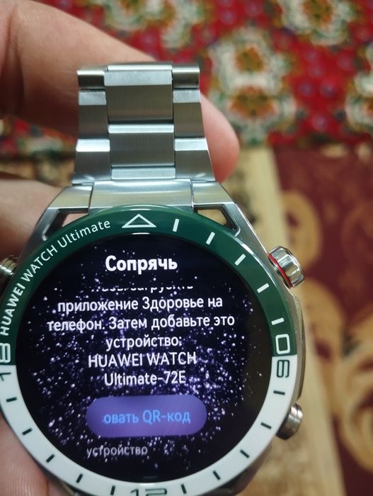 Huawei watch ultimate 72E