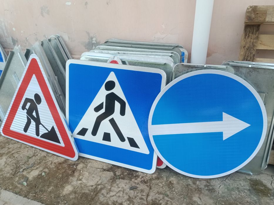 Oyna Fishka Znak Konus Dostavka Bor, Зеркало знак фишка