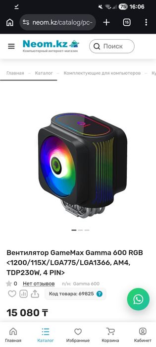 B450 ruzen 5 3600