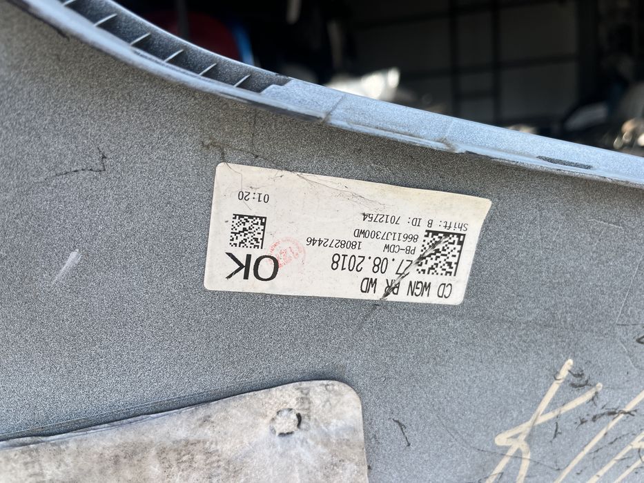 Броня Kia Ceed 2020г.