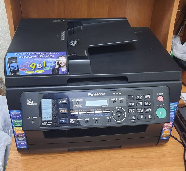 Принтер 9в1 Panasonic