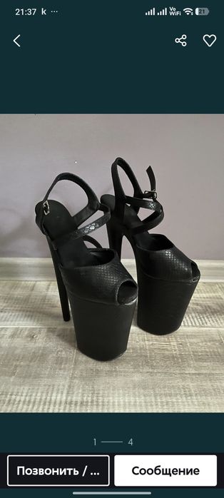 Продам стрипы четверки