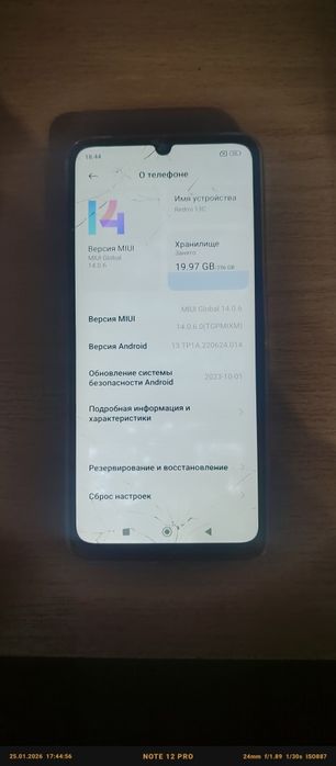 Редми 13с  256памяти