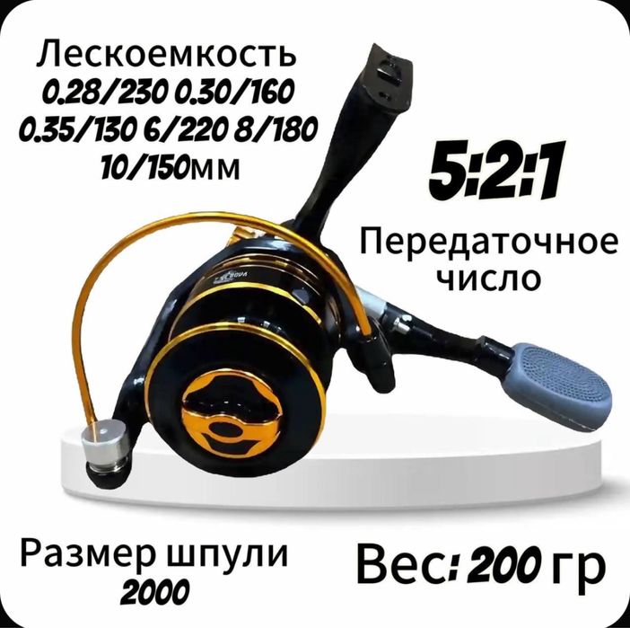 Продам спининг ультралайт