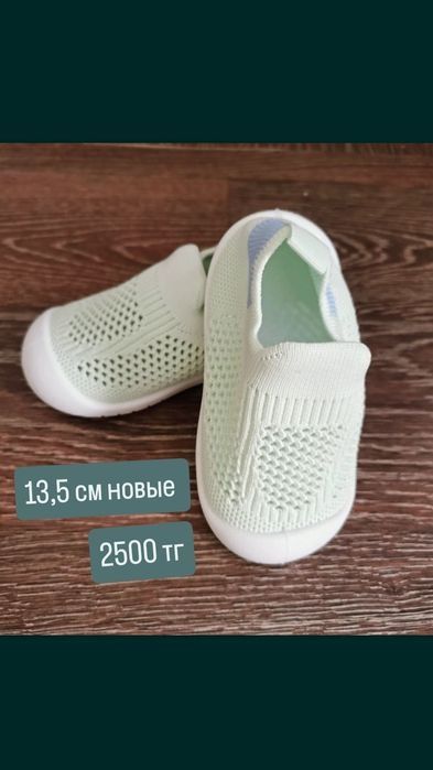 Продам тапочки для малышки