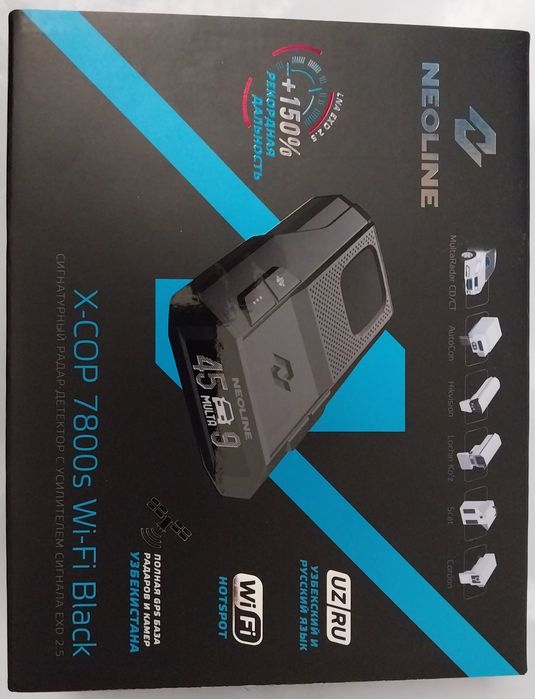 Neoline 7700s black New model