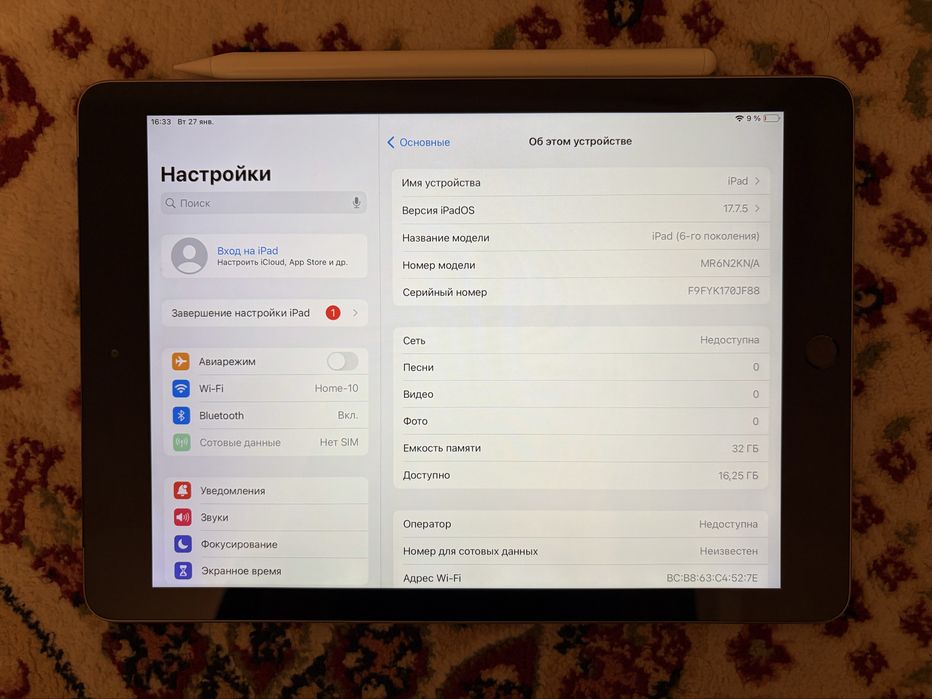 Планшет İPad (6th generation) Wİ-Fİ, Cellular