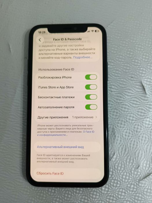 Айфор 11 Про 256гб
