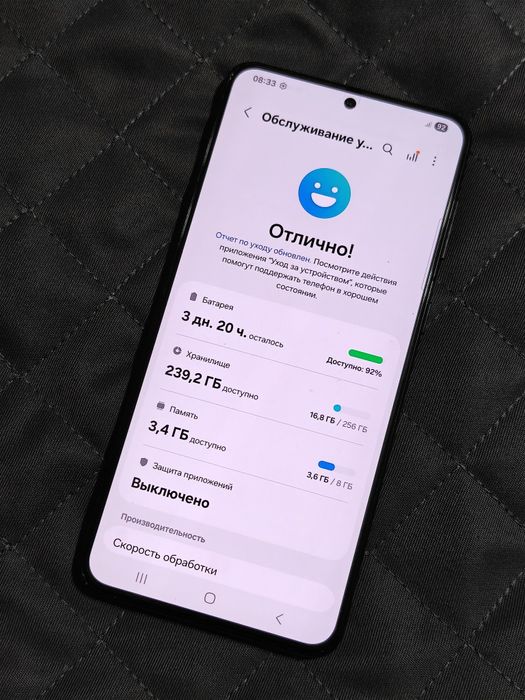 Samsung S21 Plus 256 gb Ram 8 5G
