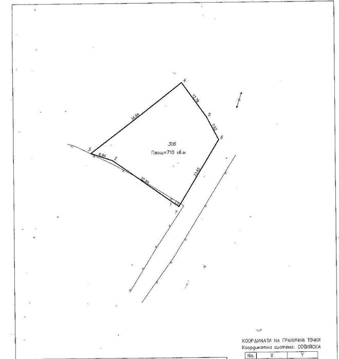 Продава се Парцел в с. Мало Бучино, Област София-град - 680 кв.м за 118 €/кв.м - Снимка #3
