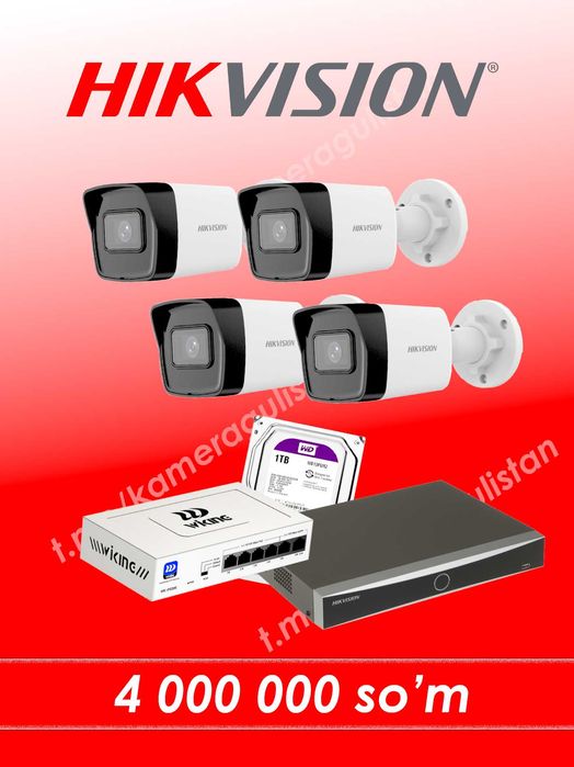 Кузатув камералари