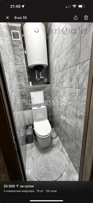 Сдам квартиру в отличном состоянии