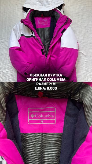 Разгружаю гардероб